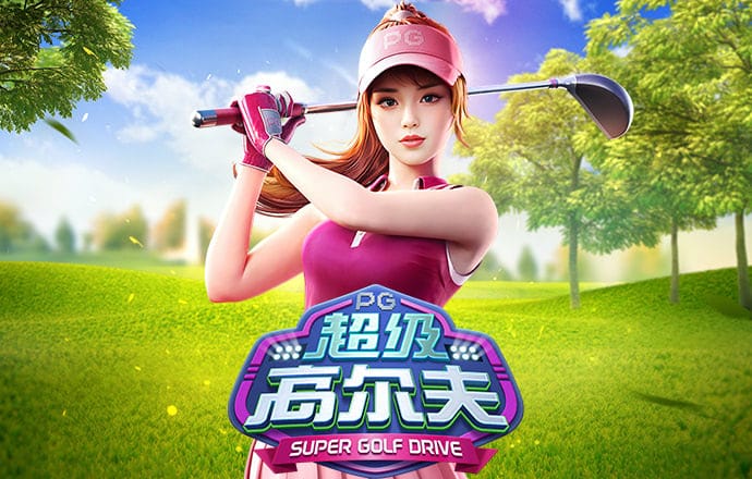 马桶赛车3